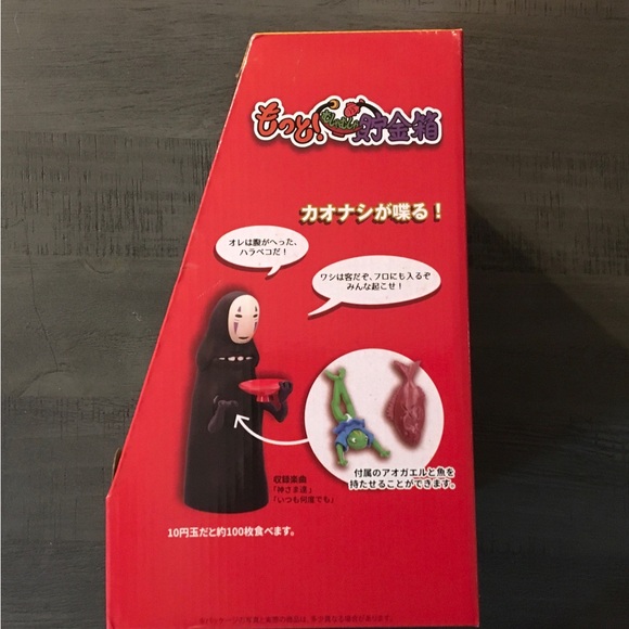 Spirited Away No Face Kaonashi Moving Piggy Bank - Picture 4 of 4